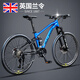 蘭令軟尾山地自行車(chē)成年人變速碟剎越野騎行男女學(xué)生雙減震單車(chē) 深海藍【前后培林花鼓+軟尾雙減震+內走線(xiàn)】 27.5英寸(175-185cm身高) 27速