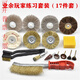 京純（JINGCHUN）打磨拋光工具打磨花頭木工木雕根雕打磨頭樹根去皮拋光頭套裝 業(yè)余打磨套包（17件套）