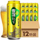 雪花純生匠心啤酒500ml*6/12麥汁濃度8度老雪花黃啤整箱拉格清倉(cāng)特價(jià) 純生匠心 500mL 12罐 保質(zhì)期過(guò)半-泡沫箱裝