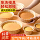 杰凱諾（Jekero）空氣炸鍋專用戚風(fēng)蛋糕模具烤盤紙模家用器具烘焙8寸 10只