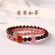 紅妝諾冰飄南紅瑪瑙手串女小葉紫檀西瓜晶跑環(huán)好運(yùn)手鏈七夕禮物送女朋友 S1705芳華如夢(mèng)瑪瑙手串