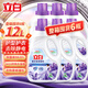 立白薰衣草柔順劑衣物香味持久洗衣液護衣護型助洗衣服防靜電促銷(xiāo)裝 【整箱囤】薰衣草柔順劑2L*6瓶