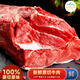小茅灘 原切牛肉寧夏新鮮黃牛肉牛腿肉整塊后腿肉燒烤火鍋食材生鮮清真 10斤黃牛肉