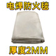 加厚型電焊毯防火毯商用動火作業(yè)防護毯防火布玻璃纖維防護毯 2米x3米