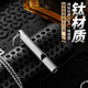 酷撼鈦合金口哨戶(hù)外野營(yíng)超響高音大分貝求生哨登山救生哨體育裁判哨子 噴砂款（送鑰匙圈+編織繩）