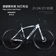 飛鴿（FLYING PIGEON）公路車(chē)自行車(chē)男女學(xué)生成人跑車(chē)變速公路賽單車(chē)競速賽車(chē)新品網(wǎng)紅 30刀/輻條輪/消光白 700C適合身高163-190CM 21速入門(mén)版