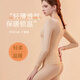 MOXTOC保暖內(nèi)衣女秋冬季新款彈力皮膚衣內(nèi)搭美體打底衫秋衣秋褲套裝 膚色（薄款套裝） 均碼（建議80~110斤）