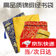 云舵經(jīng)書袋加厚經(jīng)書包抄經(jīng)書袋經(jīng)文袋包經(jīng)布經(jīng)書保養(yǎng)收納袋綢緞 圓蓋24*34黃色富貴花