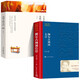 【全2冊】額爾古納河右岸+光明于低頭的一瞬 茅盾文學(xué)獎獲獎作品遲子建精選集