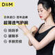 D&M護(hù)腕健身女媽媽手扭傷網(wǎng)球加壓臥推運(yùn)動(dòng)防護(hù)日本原裝進(jìn)口單只裝