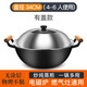 雙耳鐵鍋炒菜鍋免開鍋家用炒菜炒鍋鐵鍋無(wú)涂層平底鍋燃?xì)庠顚Ｓ缅?34cm鐵鍋+鋼蓋 34cm