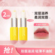 蘭瑟水潤(rùn)護(hù)唇膏持久保濕滋潤(rùn)補(bǔ)水防干裂去死皮修護(hù)男女通用無(wú)色唇膏 01 甜橙味兩支 3.6g