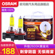 歐司朗 汽車(chē)霧燈燈泡 高穿透力霧行者 H8【12V 35W 1對裝】
