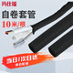 瑪仕福 紡織套管電線保護(hù)管電纜包線管編織網(wǎng)管線束護(hù)套開口自卷式軟管5mm/10米