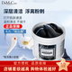 do me care 臺(tái)灣DMC欣蘭凍膜多媚卡雅竹炭清潔面膜浮離粉刺深層清潔改善毛孔 欣蘭凍膜【225g】