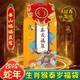 易水閣2026年馬年太歲吉祥物泰歲錦囊擺件護身符馬鼠兔牛雞生肖隨身攜帶 黃金版生肖猴（犯）