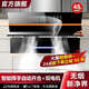 日本櫻花油煙機(jī)家用廚房大吸力吸油煙機(jī)雙電機(jī)側(cè)吸式自動清洗脫排抽油煙機(jī)燃?xì)庠钐撞蜔煓C(jī) 90cm漏氣款48立方+漏氣感應(yīng)+自動開合+上門安