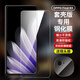 深非【套殼專用】適用于OPPO Find N5鋼化膜凱夫拉外屏膜findn5手機(jī)膜findN3防窺保護(hù)膜縮小版透明前膜 【套殼-縮小版】透明-高清-鋼化-外屏膜1片裝 OPPO Find N5