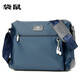 袋鼠（KANGAROO）【人氣旗艦】2024款牛津布單肩包男斜挎包休閑帆布包男士包包背包 橫款藍色大號