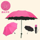 捷柯雨具雨傘定制logo廣告?zhèn)憧捎∽挚套侄ㄗ鲂麄鲌D案黑膠晴雨兩用遮陽(yáng)防曬 遇水開(kāi)花玫紅