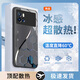 品托（Pintop）vivoiqoo9手機(jī)殼iqoo9pro玻璃簡(jiǎn)約新款保護(hù)套超薄散熱高端商務(wù)全包直邊防摔硬殼高級(jí)創(chuàng)意男女款 iqoo 9【石墨黑】 冰晶玻璃殼