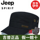 Jeep吉普帽子男平頂帽時(shí)尚潮四季帽休閑帽子短檐太陽帽鴨舌帽男棒球帽 黑色 均碼