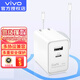 vivo 充電器原裝閃充45W雙口氮化鎵套裝Type-C套裝IQOO89/Pro全系列X100S18 iPhone15系列筆記本 45W雙口氮化鎵套裝