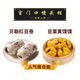 宮門口饅頭鋪創(chuàng)始人店人氣組合香甜可口加熱即食手工【紅豆卷+黃饃饃】 豆栗黃饃饃+貝勒紅豆卷（共8個） 各一包