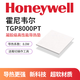 摩冷原裝  霍尼韋爾TGP8000PT高性能導熱墊 散熱硅脂墊 m.2固態(tài)硬盤(pán)顯卡顯存筆記本供電凝膠級硅膠片 70mm*22mm/1片 導熱系數8W 厚度：1.0mm
