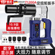 慕拓德國電動扭矩扳手?jǐn)?shù)顯定扭矩4000牛米調(diào)扭矩鋼結(jié)構(gòu)高強度橋梁螺栓 T1200A【500-1200N.M】帶數(shù)顯