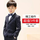 羅蒙兒童西裝套裝2025新款男童主持人花童中大童鋼琴畢業(yè)演出服禮服狂  五件套外套褲子馬甲襯衫領結 140