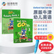 牛津原版幼兒英語Get Set Go 3 教材+練習(xí)冊套裝 點(diǎn)讀版（牛津大學(xué)出版社）牛津點(diǎn)讀筆可點(diǎn)讀 原版進(jìn)口 英語學(xué)習(xí)