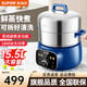 蘇泊爾（SUPOR） 多用途鍋 電蒸鍋多功能家用電火鍋 8L大容量不沾鍋電煮鍋 一鍵火鍋 燉蒸煮一體電熱鍋 蒸包子鍋 15.5L 商超同款 升級不銹鋼底鍋可拆洗