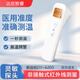 諾威娜額溫槍嬰幼兒醫院專(zhuān)用精準嬰兒電子體溫計醫用家用家庭新生兒紅外 旗艦款 達優(yōu)智睿系列 A203 兒童溫度計三甲人體測溫槍同款體溫表