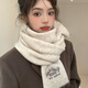 婕菲麗羊毛圍巾冬季女生情侶款學(xué)院風(fēng)百搭圍脖保暖高級針織羊絨毛線W14 米白（羊毛材質(zhì)）