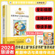 慧讀者快樂讀書吧四年級課外閱讀必讀上下冊中國古代神話選 希臘神話與英雄傳說選 世界經典神話 山海經 十萬個為什么 穿過地平線細菌世界歷險記 爺爺的爺爺哪里來人教版小學語文教材配套書目附導讀和真題 四年