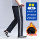 格斯嵐帝小學(xué)初中高中學(xué)生運動(dòng)褲一條杠二道杠校褲校服褲子春秋冬款加絨褲 藏青加絨兩條杠 3XL （140-160斤）