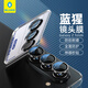 藍(lán)猩先生適用三星Galaxy Z Fold6鏡頭膜zfold6高清鋼化膜手機(jī)后攝像頭保護(hù)貼膜 黑