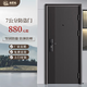 福家福防盜門入戶門鋼制門出租房門家用安全門氣窗門進(jìn)戶門單門子母門工程門免費(fèi)安裝 2050*860/960內(nèi)外開（包郵包安裝） 機(jī)械鎖