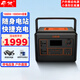 帝傲戶外電源220V大功率大容量便攜式移動(dòng)電源露營(yíng)自駕應(yīng)急備用電池超長(zhǎng)續(xù)航移動(dòng)電站 1000W 功率-戶外電源-1000WH容量