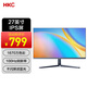 HKC 27英寸IPS屏微邊廣視角 100Hz刷新率 低藍光不閃屏 商務(wù)辦公設計液晶顯示器V2717