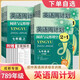 【成都發(fā)貨】英語周計劃閱讀與完型填空七八九年級上下冊成都專版初中英語練習冊復習資料閱讀理解完型填空短文填空初中英語同步輔導書 八年級上（成都專版）