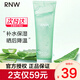 如薇（RNW）蘆薈膠250ml 洋甘菊保濕凝膠曬后補(bǔ)水滋潤(rùn)呵護(hù)睡眠面膜男女學(xué)生 蘆薈膠250ml