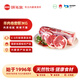 額爾敦【草地羊】內(nèi)蒙古錫盟整卷羊肉卷套餐6斤 500g*6卷 源頭直發(fā)