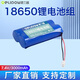 德力普（Delipow）18650鋰電池 3.7V7.4V12v鋰電池組大容量唱戲機電池釣魚燈戶外音響頭燈掃地機可用充電電池電源 7.4V3000mAh【XH2.54/2P接頭】