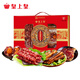 皇上皇臘腸 廣東廣州特產(chǎn)伴手禮廣式熟食臘味年貨禮盒手信 團購送禮佳品 【送禮推薦】龍鳳禮盒950g