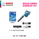 博世充電式鼓風(fēng)機(jī)GBL18V-120鋰電吹風(fēng)機(jī)18V工業(yè)級(jí)無線施工博士除塵器 GBL18V-120 原廠標(biāo)配