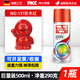 衛(wèi)斯理自動(dòng)噴漆罐自噴漆手噴漆汽車劃痕修復(fù)補(bǔ)漆涂鴉墻面金屬防銹油漆 鈴木紅