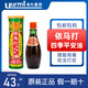 香港依馬打四季平安油消炎鎮痛跌打扭傷活絡(luò )油港版原裝 依馬打四季平安油25ml