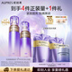 歐珀萊（AUPRES）時光鎖緊致彈潤精華水乳套裝補(bǔ)水保濕豐潤型 